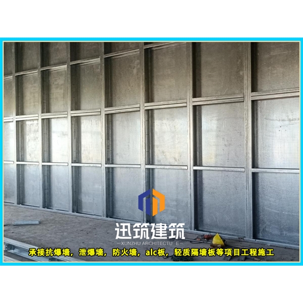 锦州工业安全必备 抗爆墙 超强抗爆守护工厂安全