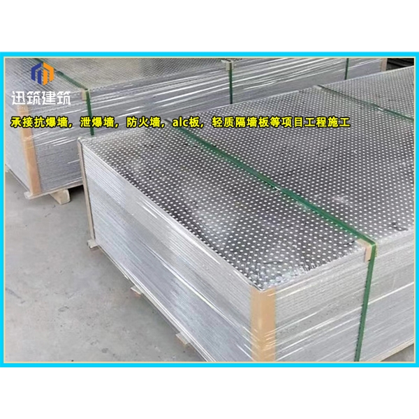 锦州石油化工防爆墙 轻质耐用抗爆墙 可施工 按需定制