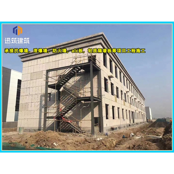 锦州泄爆墙厂家 建筑工程用 阻燃效果好 