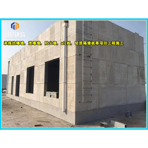 锦州化工厂泄爆墙现场施工 制药厂泄爆墙板供应厂家