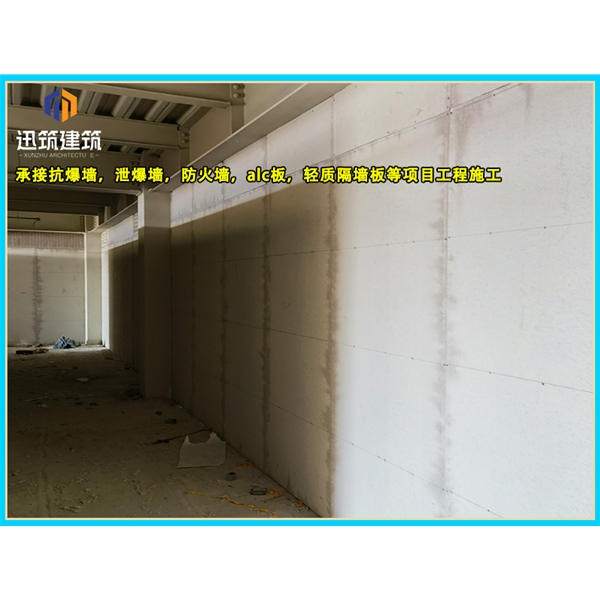 锦州源头厂家直供泄爆墙 高效泄压按需定制