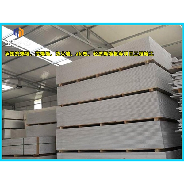 锦州硅酸盐防火板 商场用隔断设计 隔热隔音 均可定做