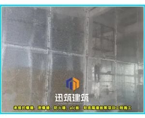 锦州专业防爆墙 轻型垂直抗爆墙 交货期短结实耐用