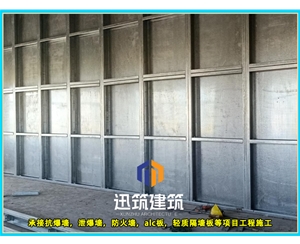 锦州工业安全必备 抗爆墙 超强抗爆守护工厂安全