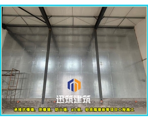 锦州品质抗爆墙 抗爆压力强 轻松应对爆炸冲击