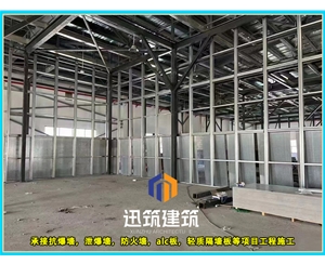 锦州专业抗爆墙 防火又抗爆安装便捷