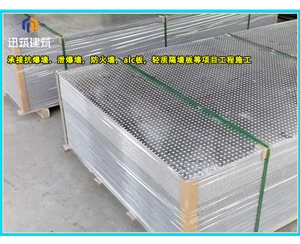 锦州石油化工防爆墙 轻质耐用抗爆墙 可施工 按需定制