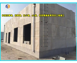 锦州化工厂泄爆墙现场施工 制药厂泄爆墙板供应厂家