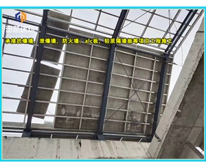 锦州厂家直销泄爆墙 化工仓库必备快速泄压保安全