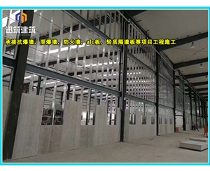 锦州可拆卸式泄爆墙性能稳定 轻质泄压墙包验收 防火抗爆墙耐火阻燃