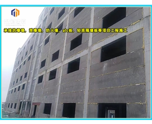 锦州轻质泄爆墙 安装便捷高效泄压