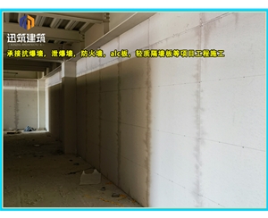 锦州源头厂家直供泄爆墙 高效泄压按需定制