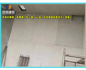 锦州一站式泄爆墙解决方案 定制化泄爆墙 适配石化煤矿等多场景