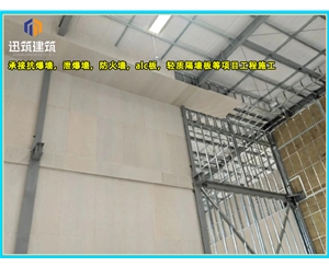 锦州A级防火硅酸盐板 防火墙板 阻燃胶合板