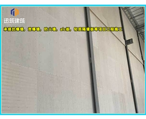 锦州纤维增强硅酸盐防火板 A级防火 耐火3小时